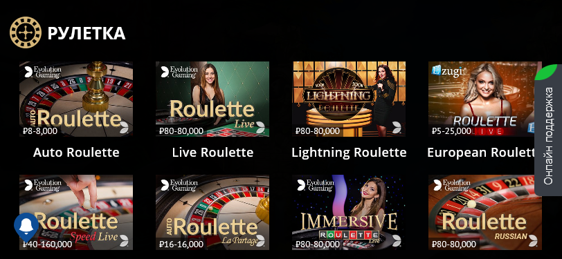 Мобильная версия сайта казино Riobet